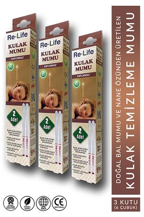 پنبه و گوش پاک کن Relife - کد 77874942