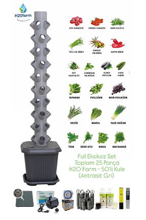 تجهیزات گلخانه و گلخانه H20FARM - کد 937125632