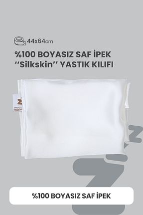 روکش بالش سفید ابریشم Dezeya Natura Home - کد 951511741