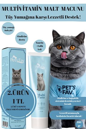  Macun Pets Fav - کد 944693154
