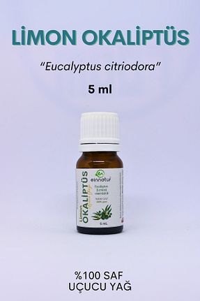 روغن مراقبت EinNatur - کد 837324027