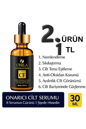 سرم پوست همه انواع پوست Onila - کد 168846905