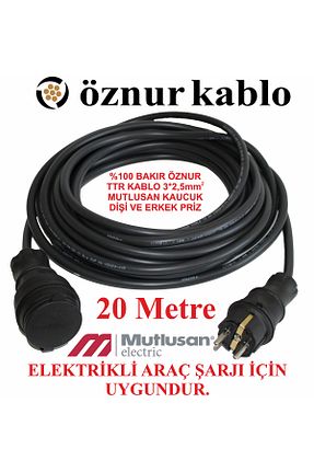کابل افزودنی پریز گروهی مشکی 1 aryes - کد 951610542