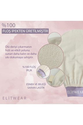 لیف و اسفنج حمام ElitWear - کد 948115543