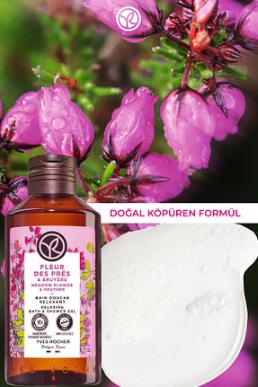 ژل دوش Yves Rocher - کد 770057410