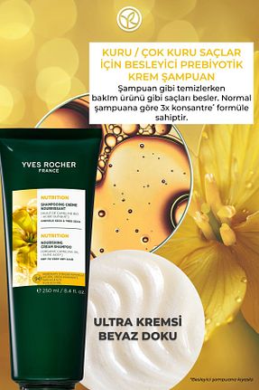 شامپو Yves Rocher - کد 904122705