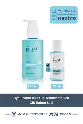 ست مراقبت پوست The Purest Solutions - کد 951898000