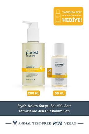 ست مراقبت پوست The Purest Solutions - کد 951895546