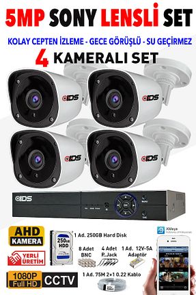 محصول امنیتی هوشمند IDS - کد 952438867