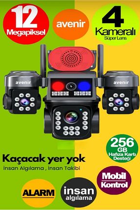 محصول امنیتی هوشمند Avenir - کد 953450826