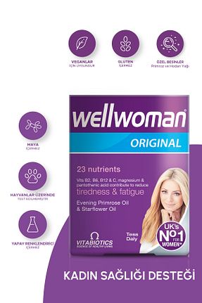ویتامین Wellwoman - کد 7081000