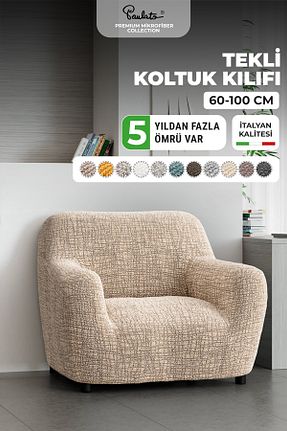 کاور مبل بژ میکروفیبر Paulato - کد 744029168