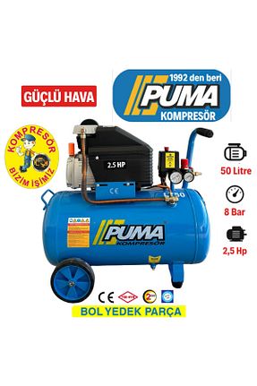 کمپرسور هوا Puma - کد 844841366