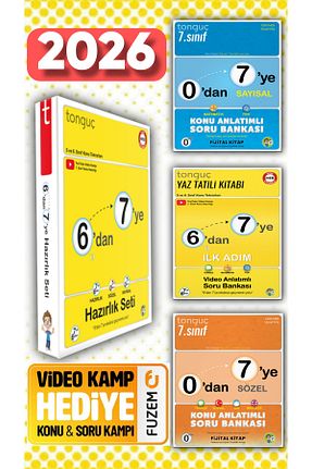 درسی و کتب کمک آموزشی Tonguç Yayınları - کد 835423920