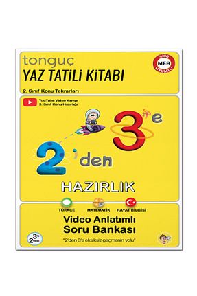 درسی و کتب کمک آموزشی Tonguç Yayınları - کد 192064052
