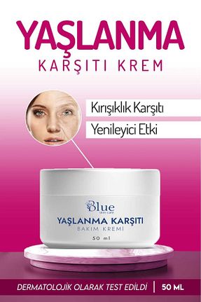کرم صورت همه انواع پوست BLUE Skin Care - کد 951746081