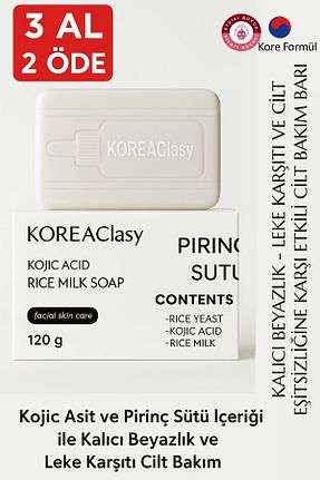 صابون جامد KOREAClasy - کد 925704710