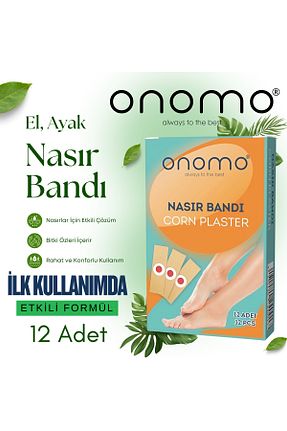چسب پینه Onomo - کد 887093895