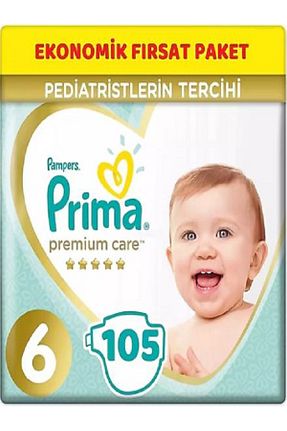 پوشک بچه Prima - کد 7076650