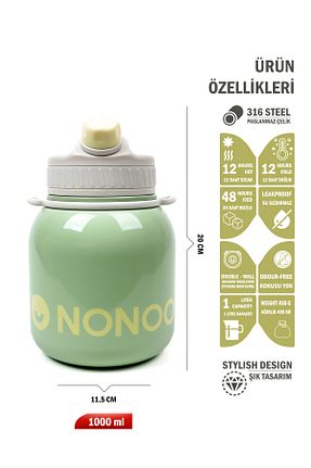 فلاکس سبز 1 L NONOO - کد 946966166