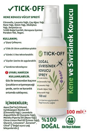 حشره کش و دفع کننده حشرات tick off - کد 951535423