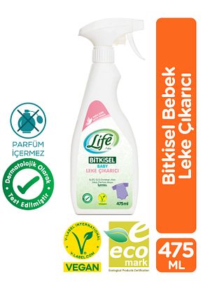 لکه بر کودک Life By Fakir - کد 947180829