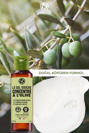 ژل دوش Yves Rocher - کد 751648610