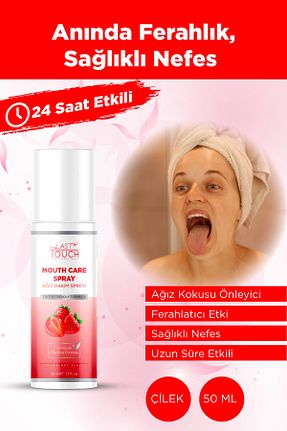 دهانشویه LAST TOUCH - کد 952201812