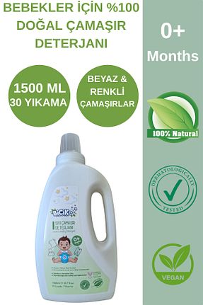 پودر لباسشوئی کودک Biciko - کد 952518741