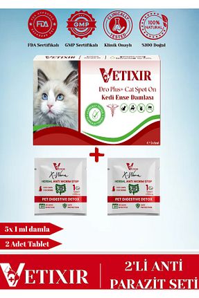 محصول نگهداری بچه گربه VETIXIR - کد 953019178