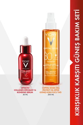 ست کرم ضد آفتاب Vichy - کد 947803745
