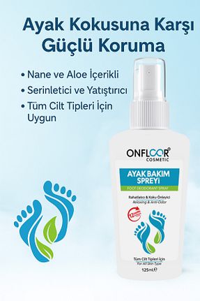 بوگیر پا ONFLOOR - کد 849627160