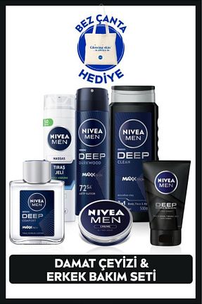 ست مراقبت پوست NIVEA - کد 845718552