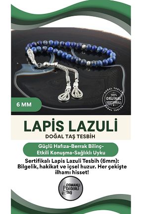 تسبیح آبی سنگ طبیعی OSMANLI DEĞERLİ TAŞ - کد 302984260