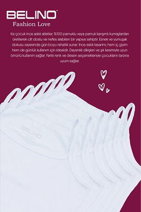 رکابی سفید بچه گانه Süprem BELİNOPLUS - کد 954292236