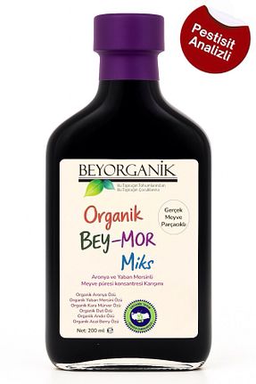 شیره انگور BEYORGANİK - کد 456616598