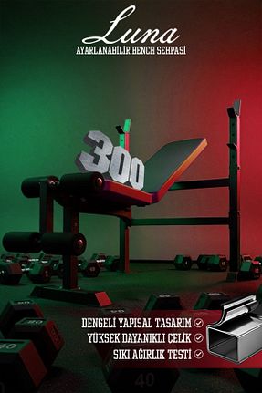 صندلی وزنه مشکی Proforce - کد 951754209
