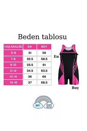 مایو مشکی بچه گانه مخلوط پلی استر My Kids Wear - کد 329182391
