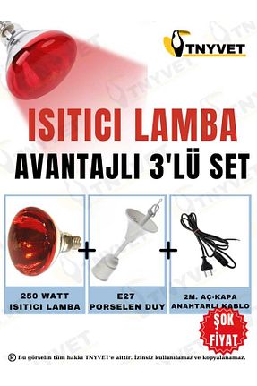 ماشین آلات گاوداری TNYVET - کد 896873411