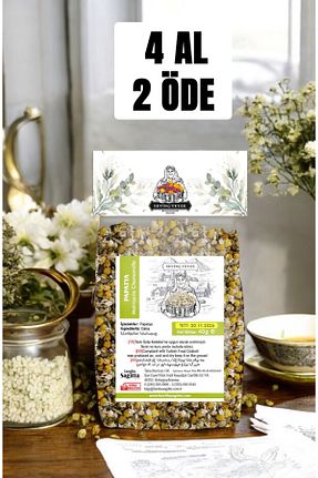 چای بابونه Organik Teyze - کد 240042585