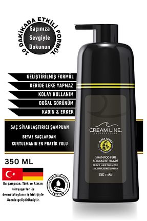 شامپو زنانه Cream Line - کد 854761934