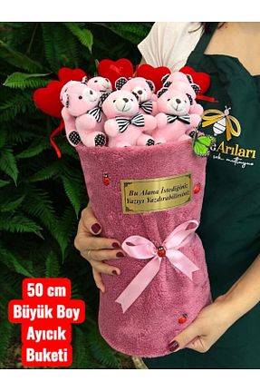 سبد هدیه MEGA KANYON - کد 955259822