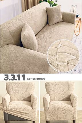 کاور مبل بژ پنبه ای uzhanem - کد 955470637
