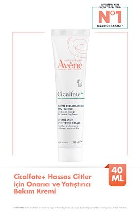 کرم صورت همه انواع پوست Avene - کد 36381584
