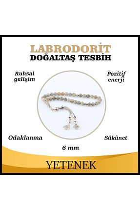 تسبیح بژ سنگ طبیعی OSMANLI DEĞERLİ TAŞ - کد 303499861
