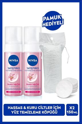 پاک کننده صورت Kuru NIVEA - کد 311460179
