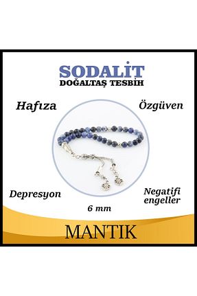 تسبیح آبی سنگ طبیعی OSMANLI DEĞERLİ TAŞ - کد 303866900