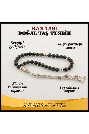 تسبیح مشکی سنگ طبیعی OSMANLI DOĞAL TAŞ - کد 299692033