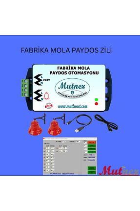 محصول امنیتی هوشمند MutNex - کد 898115225
