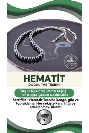 تسبیح طوسی سنگ طبیعی OSMANLI DEĞERLİ TAŞ - کد 282374943